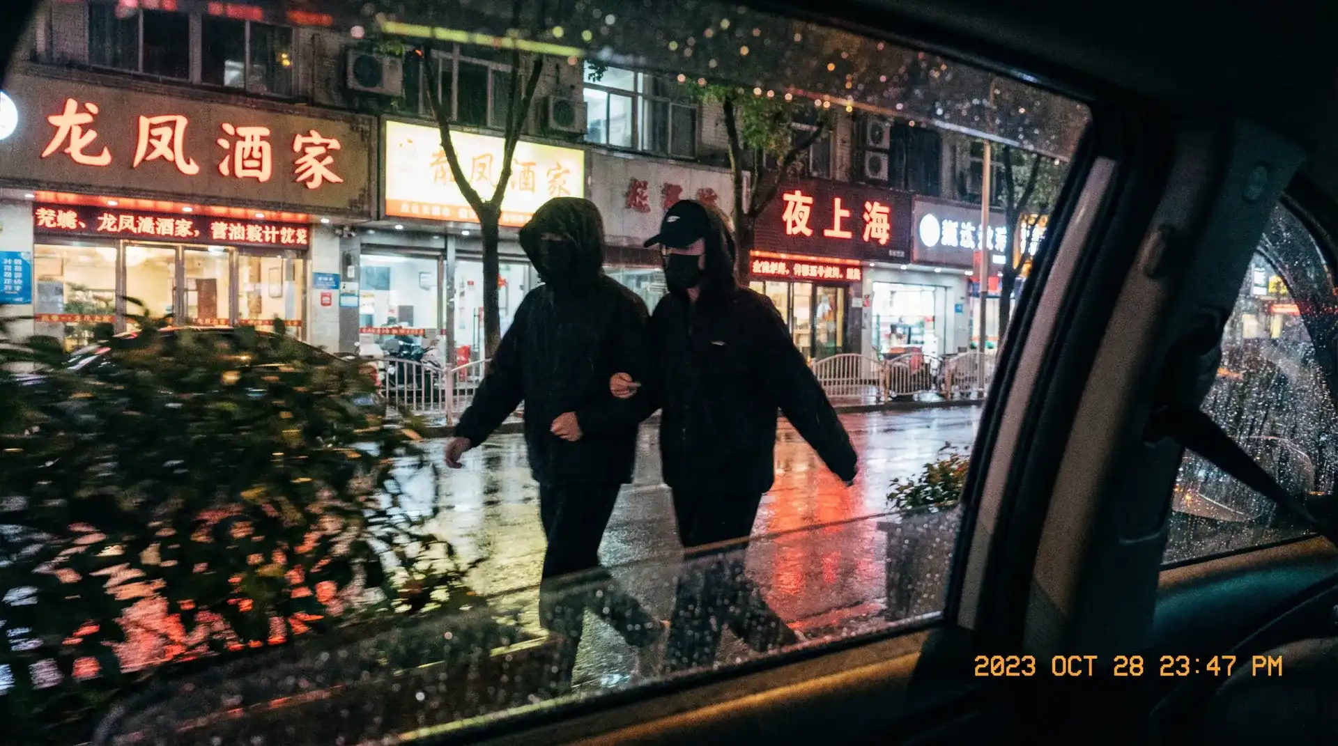 好男人手机在线观看免费播放 - 顶流明星深夜密会现场抓拍照片